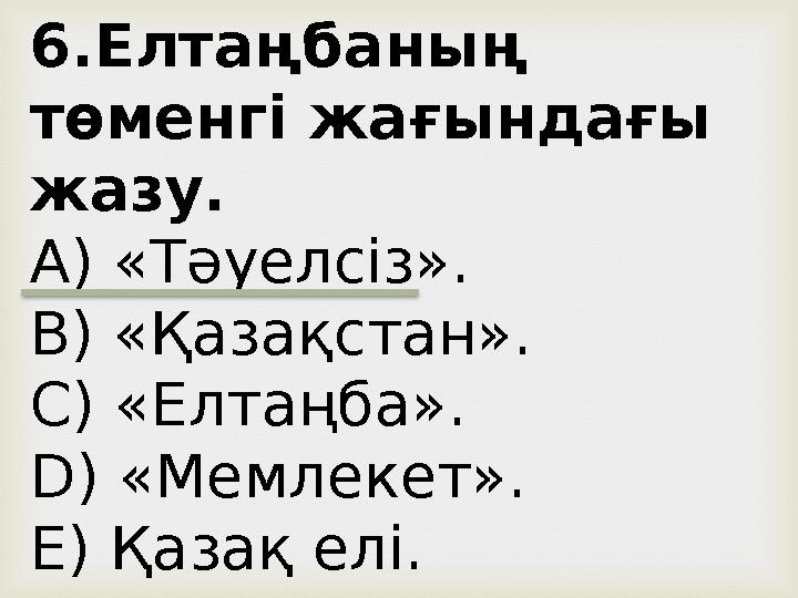 Тар бриджи киген өте әдемі қыздар жыныстық қатынасқа түседі