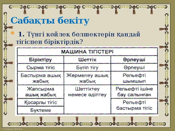 Ұйықтап жатқан қыздардың порносы