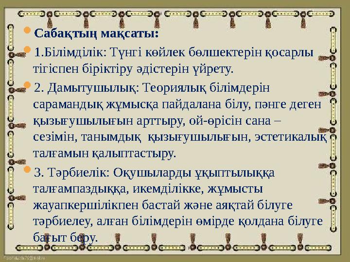 Толық аналардың секс видеолары Әтеш пен дилдо бір тесікте