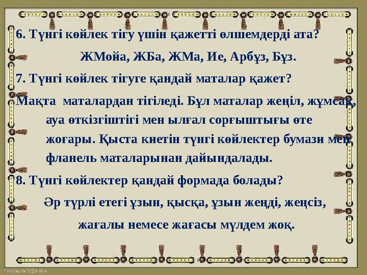 Порнодағы ирандықтар