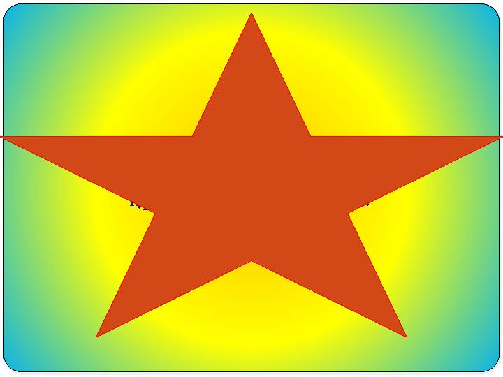 1. Қоршаған орта факторларының әсерінен болатын металдың желіну құбылысы қалай аталады?