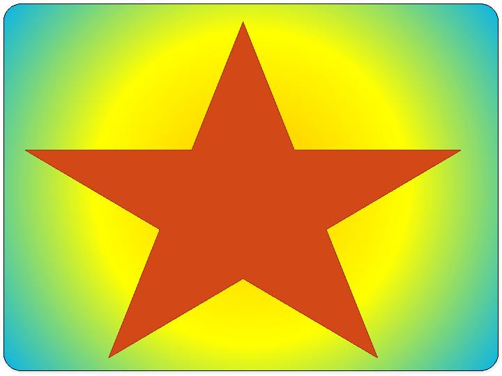 4. Коррозия латын тілінен аударғанда қандай мағына береді?