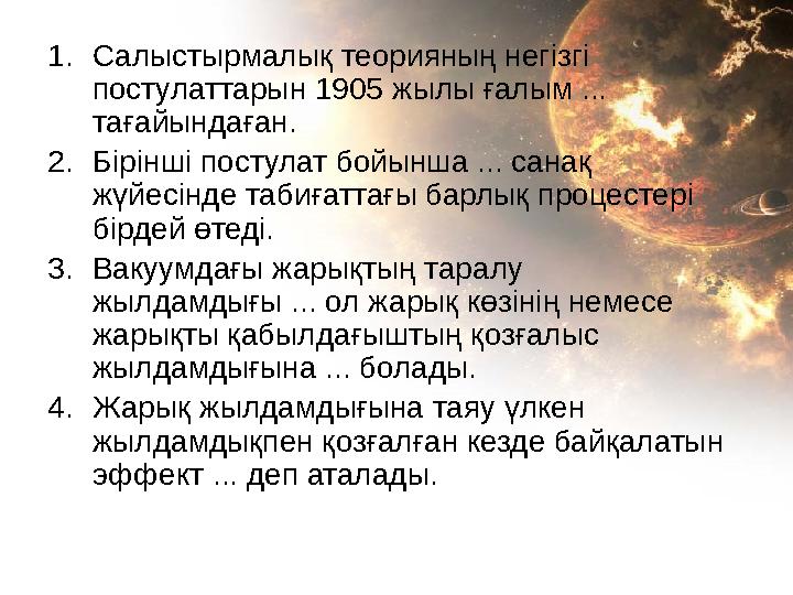 Дәрігер науқасқа клизма жасайды