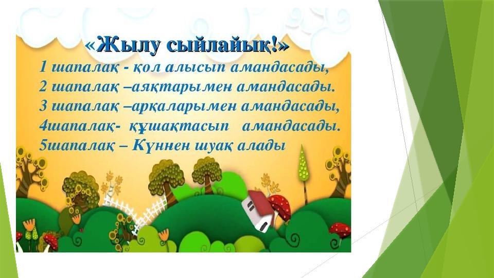 Секс мама папа f м 4 жұп ванна видео