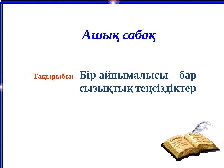 Онлайн порно фильм той