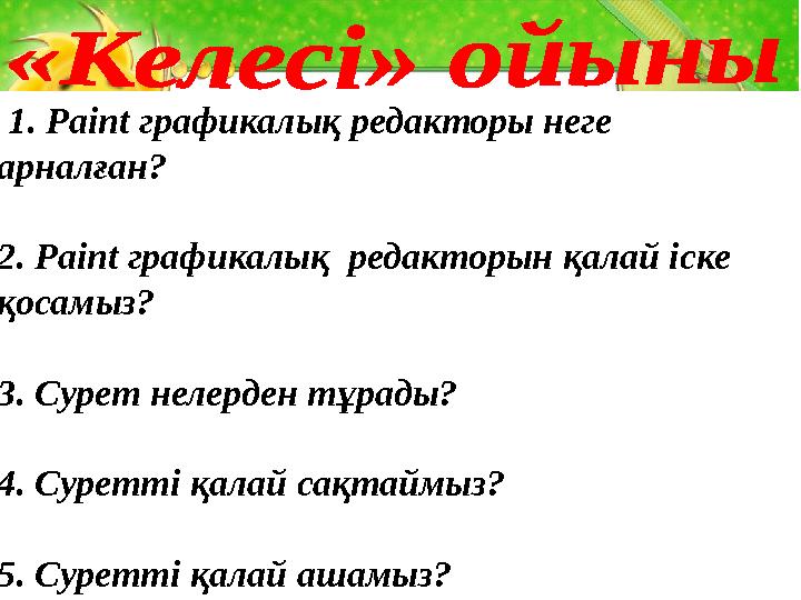 Запорожьедегі түнгі секс