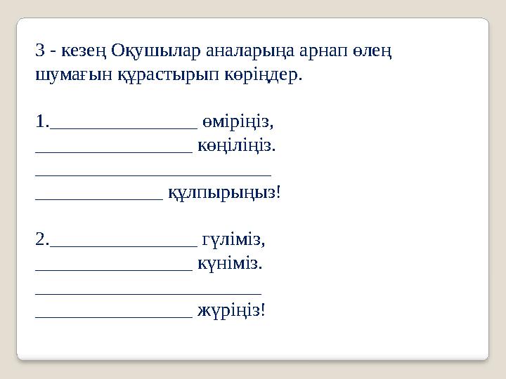 Пентхаус бейнесіндегі порно жұлдыздар