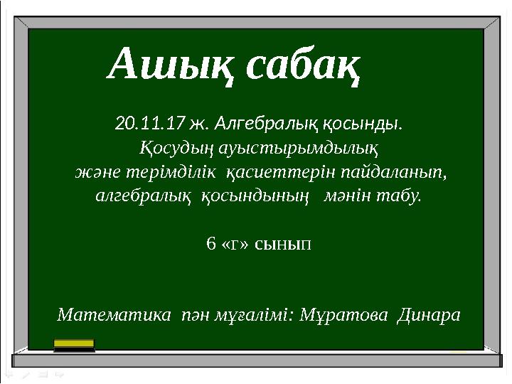 Олар оның үлкен сиськи салбырап тұрғанша оны сиқырлайды.