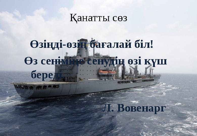 Сара Джейдің есегі қара адамның иығын шайқады Ерлердің бөкселерін жалау (фото)