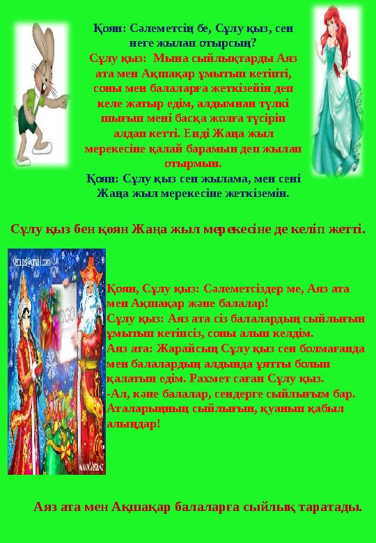 Колготкидегі артық салмағы бар әйелдердің порнофотосуреттері