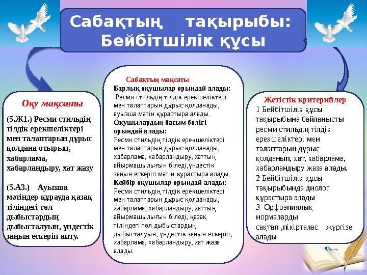 Эротикалық бейне x