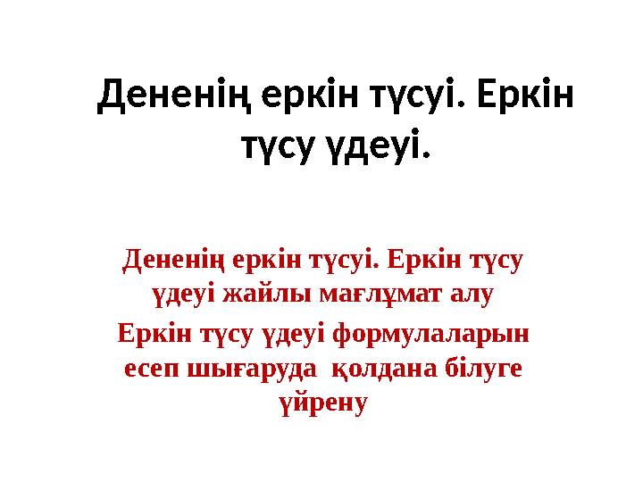 Ираның саяжайдағы порно видеосы