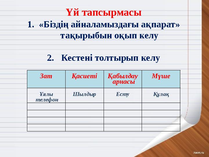 Егде жастағы әйелдермен анальды секс видео