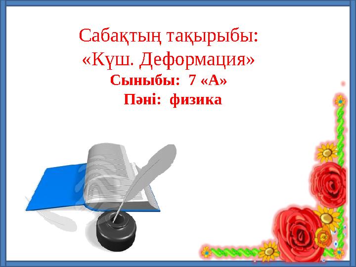 img_page_1