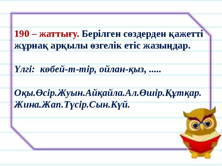 Шәует орыс порно Трусики жоқ ананың порно видеосы