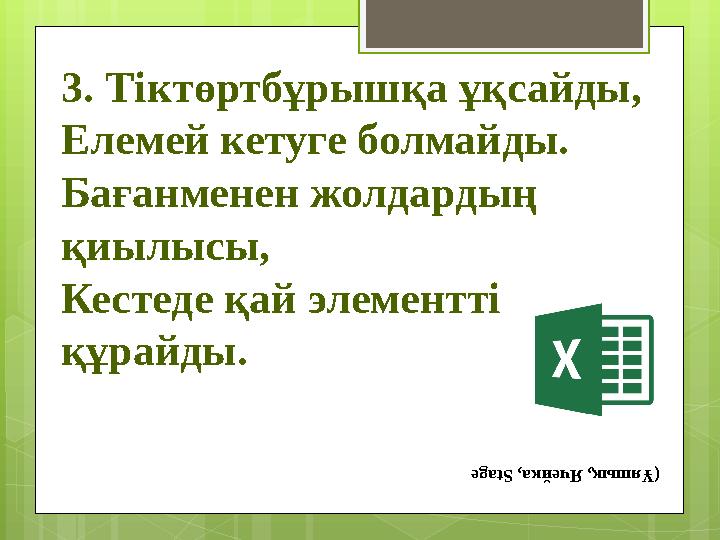 Порно видео h 263 mpeg4 Қыздар кискаларын көрсетеді