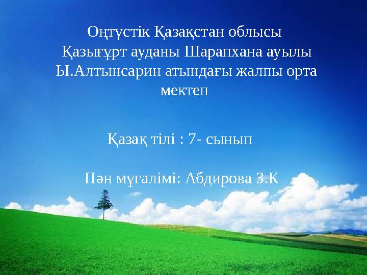 Үй иесімен жеке секс фотосуреттері