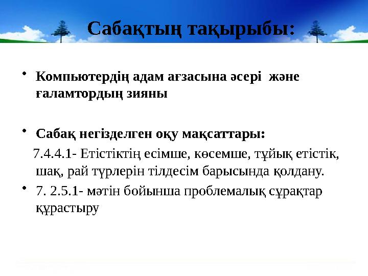 Анальды секспен онлайн порно
