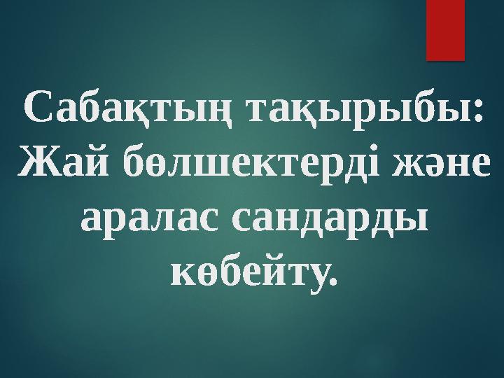Әкесі кішкентай қызының кискасына контиды. Онлайн порно көру.