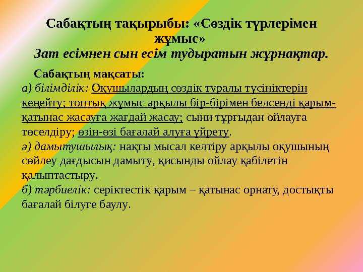 Жалаңаш фотолар қатарынан