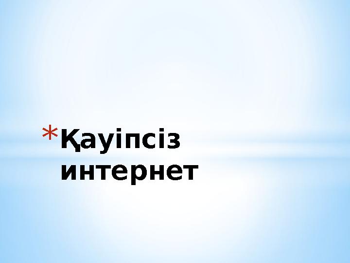 Порно қыздар онал Сүйкімді жалаңаш жігіттердің GIF фотосуреттері