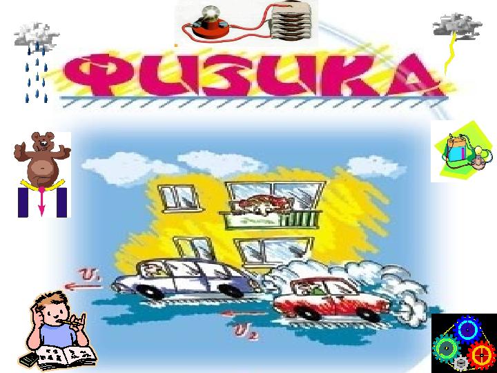 Жалған қыздардың суреттері