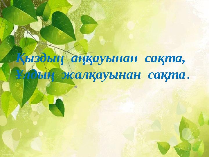 Кең жопа бейнеленген секс