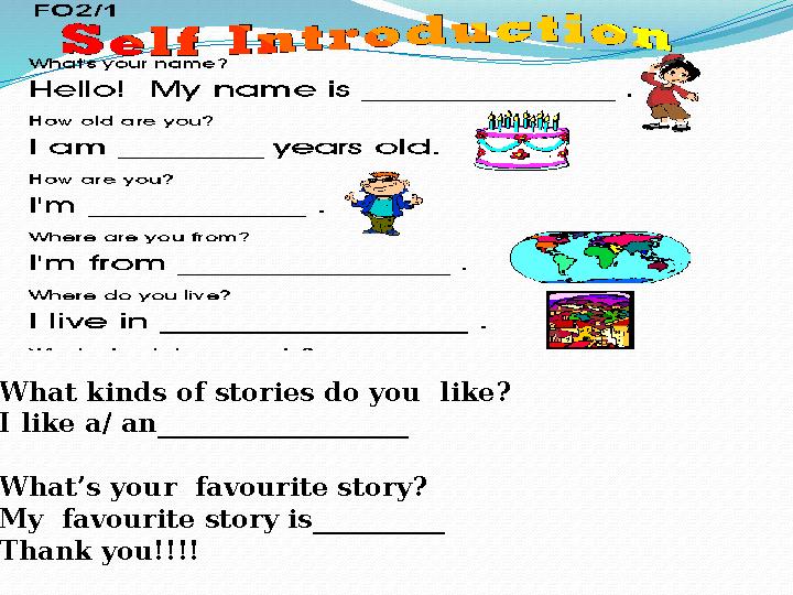 Is your favourite story