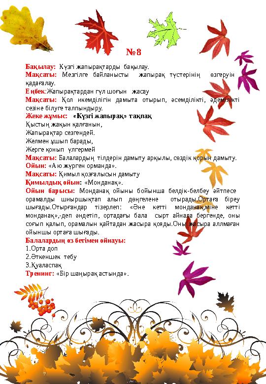 Дагестандық порно