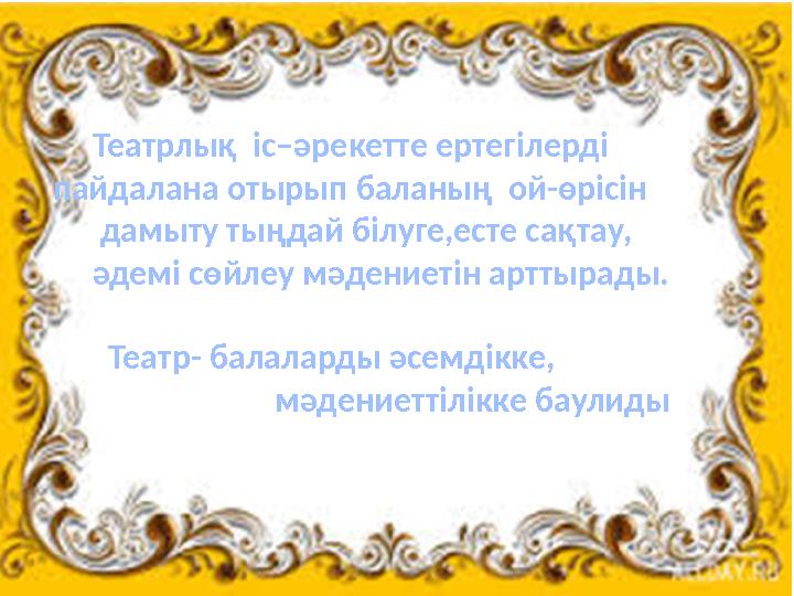 Жетілген ресейлік әйелдердің порнофотосуреттері