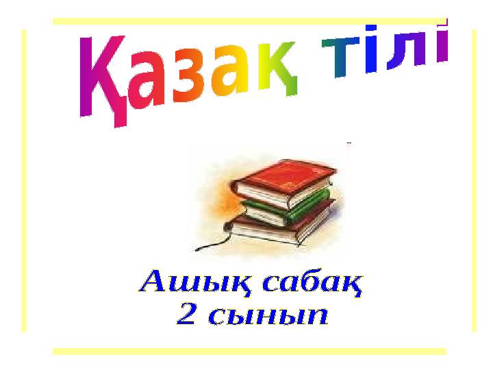 img_page_1