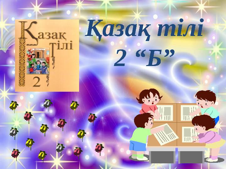img_page_1