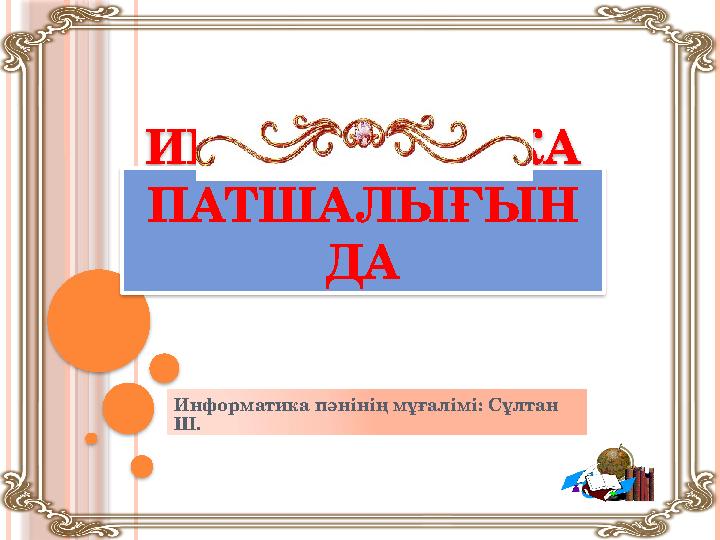 img_page_1
