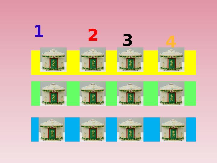 7 1 2 3 4