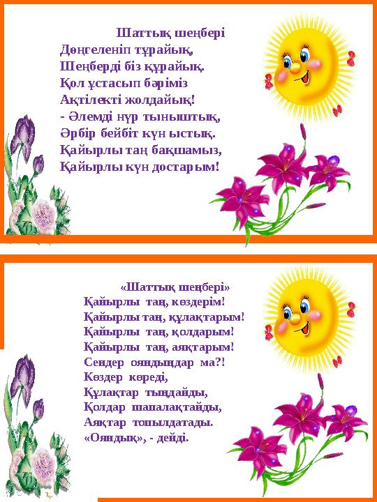 Порно әуесқойлары тұрып зәр шығаруда Жігіттер қоғамдық көлікте мастурбация жасайды порно