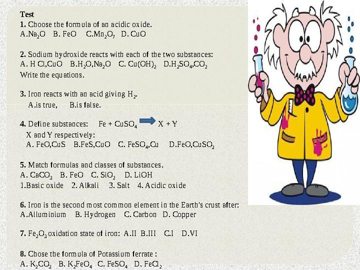 Test 1. Choose the formula of an acidic oxide. A.Na 2 O B. FeO C.Mn 2 O 7 D. CuO 2. Sodium hydroxide reacts with