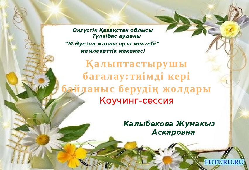 img_page_1