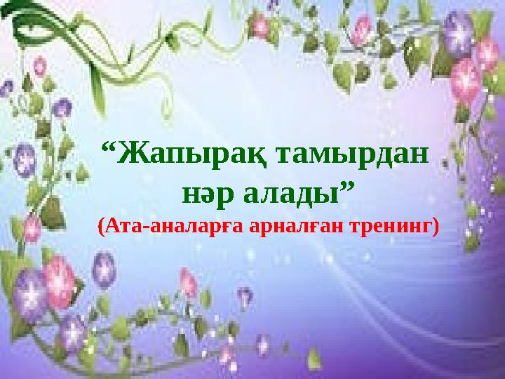 img_page_1