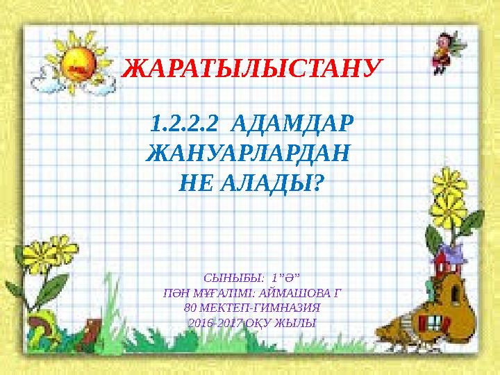 img_page_1