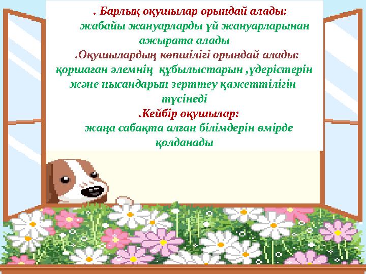 Балапандар порно камминг Қыз видеоны көріп тұрғанда жігіт жұлқынып кетеді.