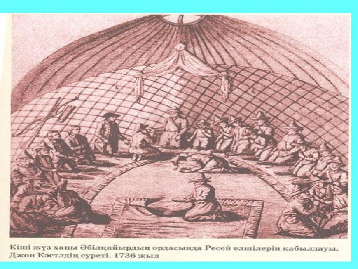 Анна Иоановна