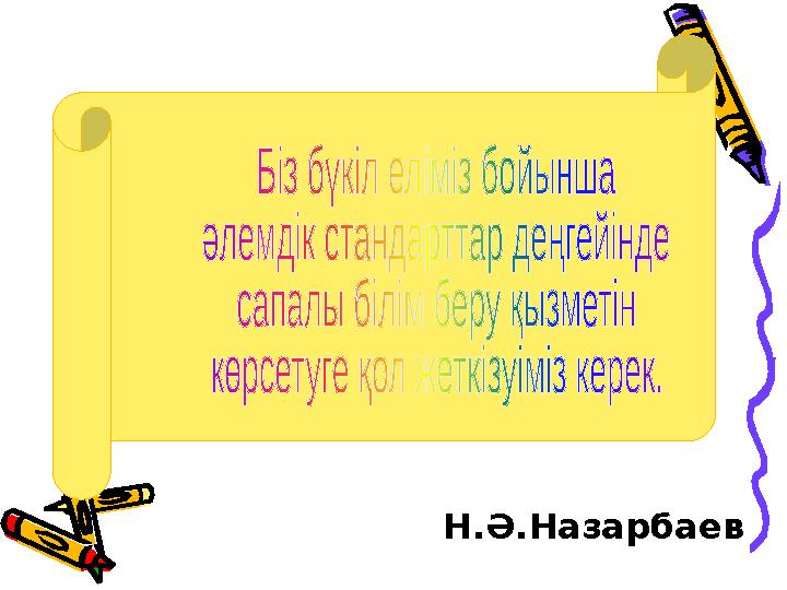 img_page_1