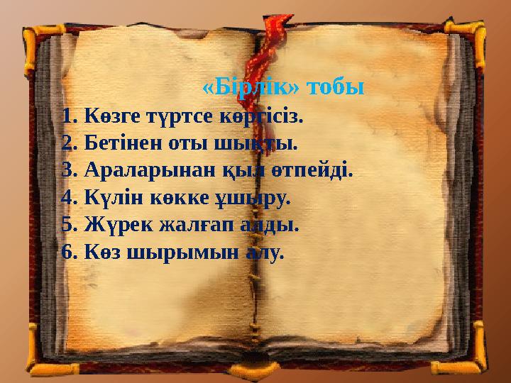 Көңіл көтеруге арналған қыздардың суреттері