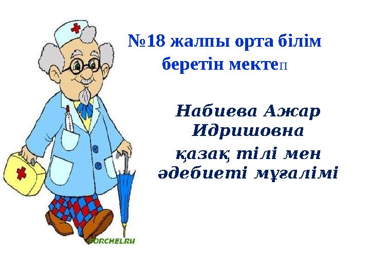 Жақсы пішіндері бар порно қыздар