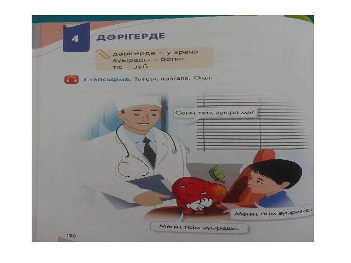 Порнодағы модель Ксения Дели