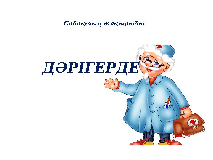 Нонна Гришаеваның эротикалық көріністері