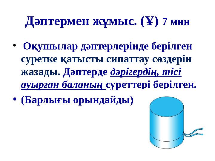 Аяқтың арасын ұру порно видео