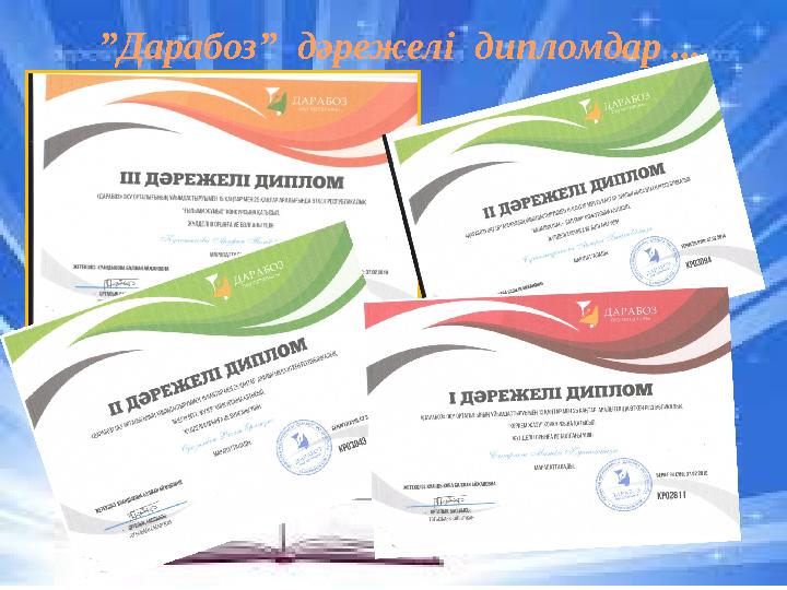 ”Дарабоз” дәрежелі дипломдар ...
