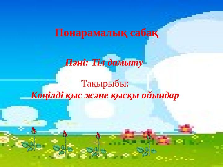 img_page_1