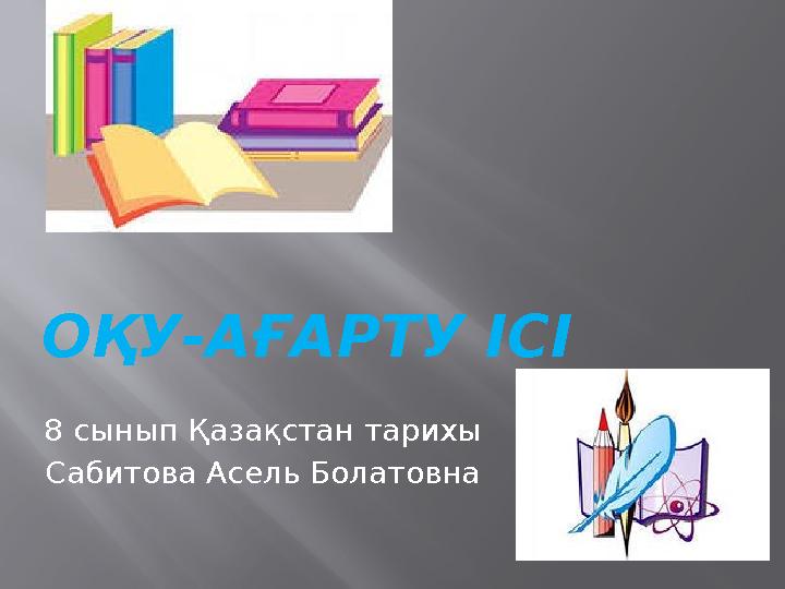 img_page_1